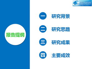 水生生物資源養護先進技術系列連載 二 中華絨螯蟹資源養護與繁育場修復