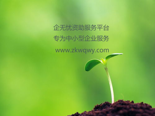 深圳市2019年高新技術企業認定與技術推廣指南